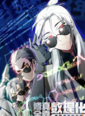 Cultivation Through Science – Image 1