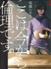 19-1583499207-193×278-1