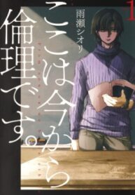 19-1583499207-193×278-1