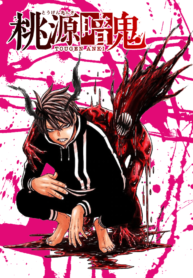 202007021738154102-193×278-1