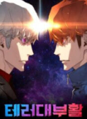 Terror Vs Revival – Image 1