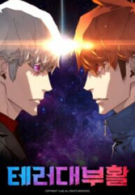 23-1610725247-193×278-1