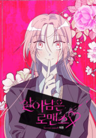 23-1613971831-193×278-1