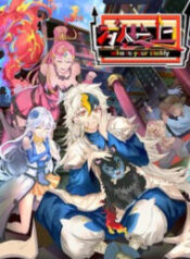 Above Ten Thousand People – Image 1