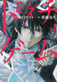 3-1583468630-193×278-1