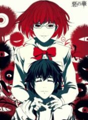 Aku no Hana – Image 1