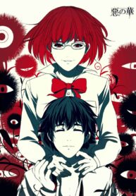 Aku no Hana – Image 1