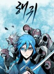 Spirits of the Sea – Image 1