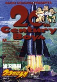 20Th Century Boys – Image 1
