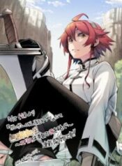 Mushoku no Tensei – Eris Gaiden – Image 1