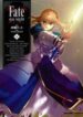 Fate-Stay-Night_198x0