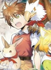 Kojiin Tamer – Image 1