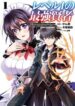 Manga-Read-27-193×278-1