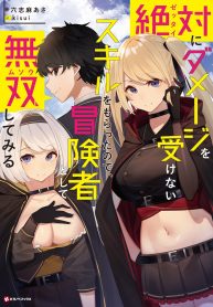 Manga-Read-73-193×278-1