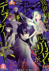 Read-Manga-1-193×278-1