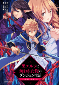 Read-Manga-1-193×278-1