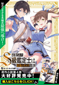 Read-Manga-1-193×278-2