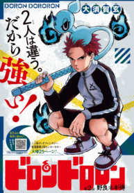 Read-Manga-1-193×278-2