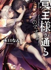 Read-Manga-1-193×278-4