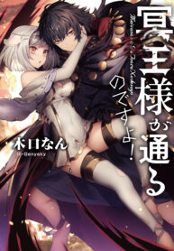 Read-Manga-1-193×278-4