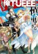 Read-Manga-10-193×278-1