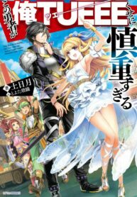 Read-Manga-10-193×278-1