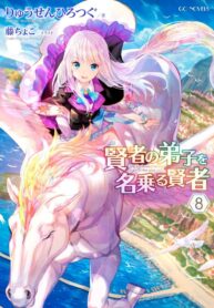 Read-Manga-10-193×278-2