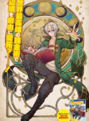 The Frontier Alchemist ~ I Can’t Go Back to That Job After You Made My Budget Zero – Image 1