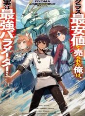 I was Sold at the Lowest Price in My Class, However My Personal Parameter is the Most Powerful – Image 1