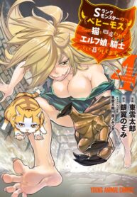 Read-Manga-14-193×278-1