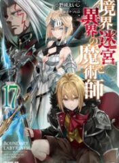 Kyoukai Meikyuu To Ikai No Majutsushi – Image 1