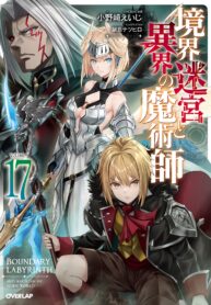 Read-Manga-15-193×278-1