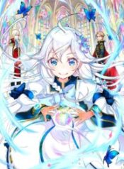 Dad is a Hero, Mom is a Spirit, I’m a Reincarnator – Image 1