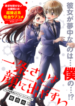 Read-Manga-193×278-1