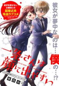 Read-Manga-193×278-1