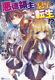 Read-Manga-193×278-2