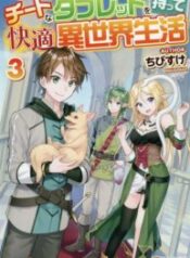 Read-Manga-193×278-3