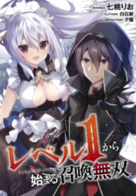 Read-Manga-193×278-4