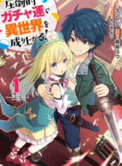 Read-Manga-2-193×278-1