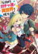 Read-Manga-2-193×278-1