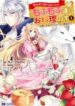 Read-Manga-2-193×278-1