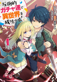 Read-Manga-2-193×278-1