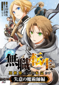 Read-Manga-2-193×278-1