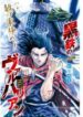 Read-Manga-3-193×278-1