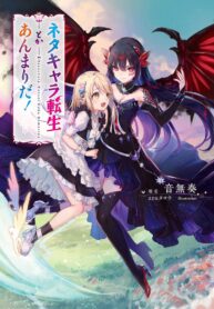 Read-Manga-3-193×278-2