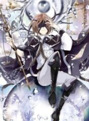 Kunon the Sorcerer Can See Through – Image 1