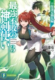 Read-Manga-4-193×278-2