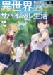 Read-Manga-4-193×278-3