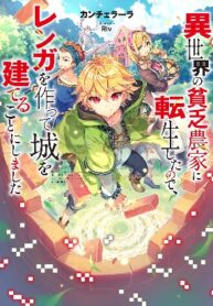 Read-Manga-4-193×278-4