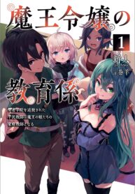 Read-Manga-4-193×278-5